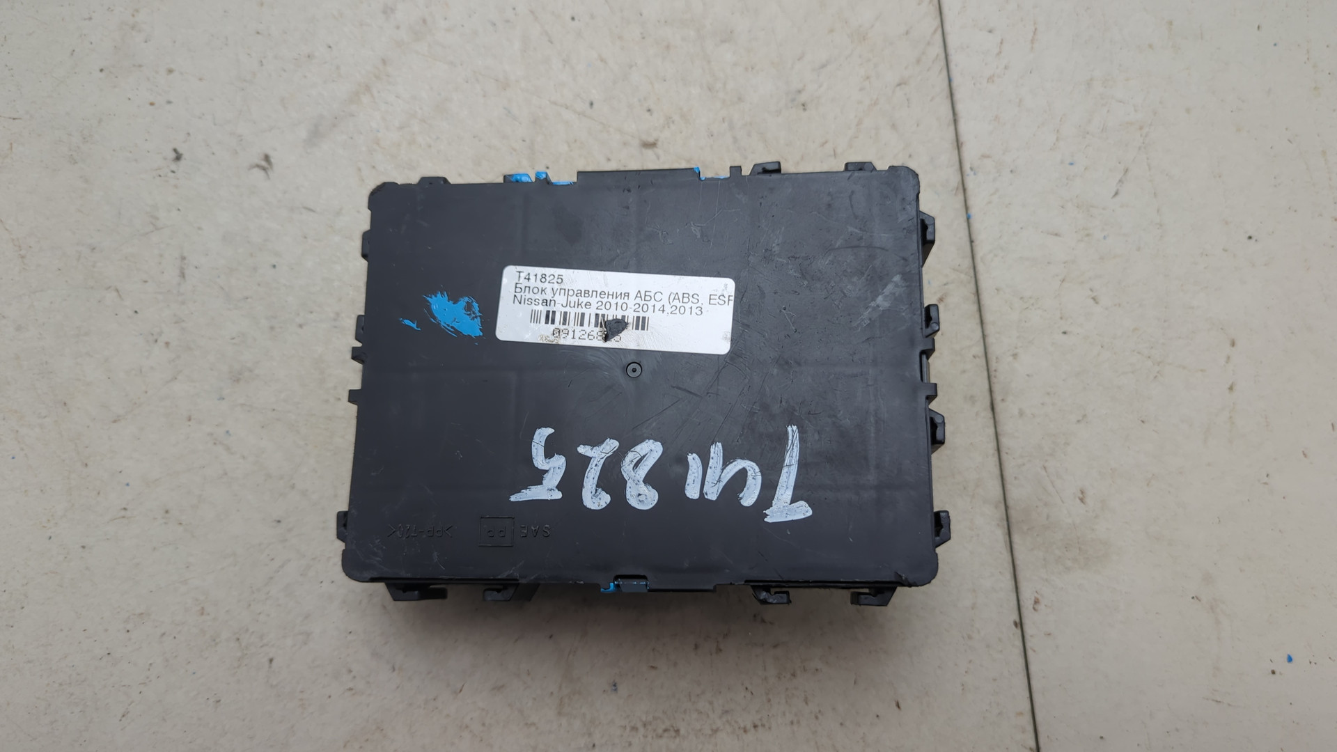 Блок комфорта