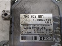 7P0927601 Блок управления АКПП / КПП Audi Q7 2009-2015 9126869 #4