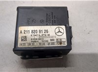 A2118209126, 510080420 Блок управления сигнализацией Mercedes S W220 1998-2005 9127577 #1