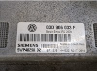 03D906033F, 5WP40298 Блок управления двигателем Volkswagen Polo 2001-2005 9130754 #2