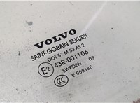  Стекло боковой двери Volvo V50 2007-2012 9131458 #2