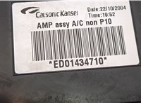 ED01434710 Блок комфорта Nissan Almera Tino 9133362 #3