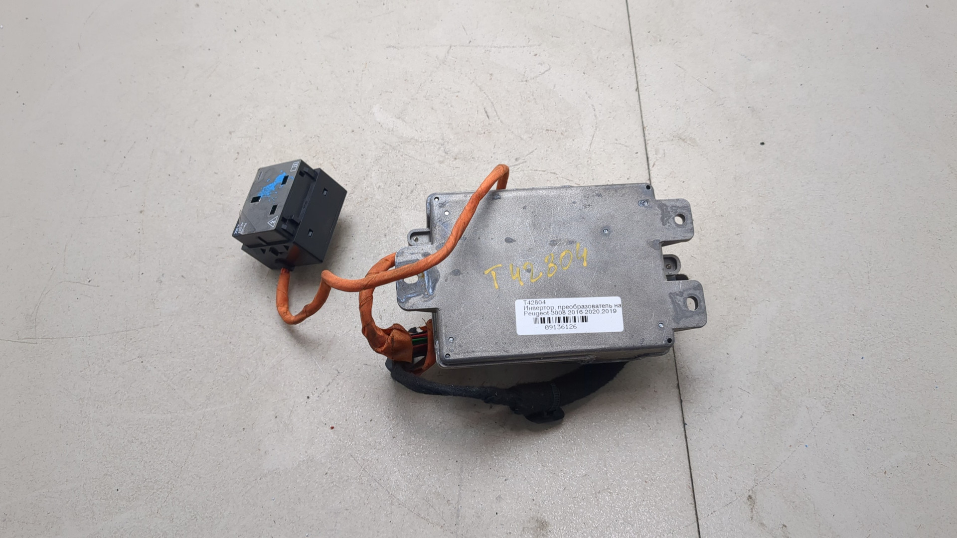 Преобразователь напряжения (адаптер)