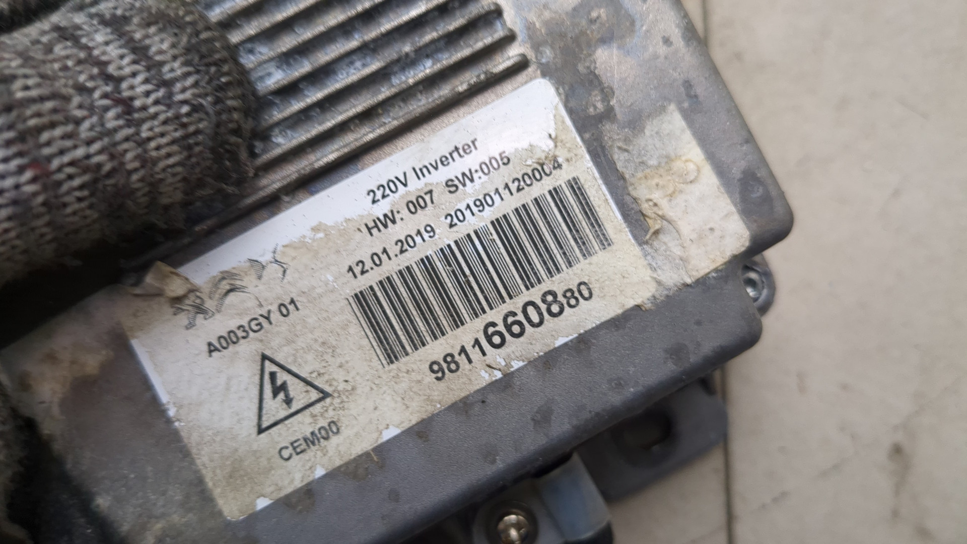 Преобразователь напряжения (адаптер)