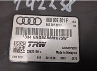 8K0907801F Блок управления стояночным тормозом Audi A5 (8T) 2007-2011 9136690 #3