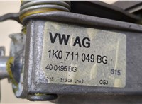 1K0711049BG Кулиса КПП Skoda Octavia (A5) 2004-2008 9136866 #3