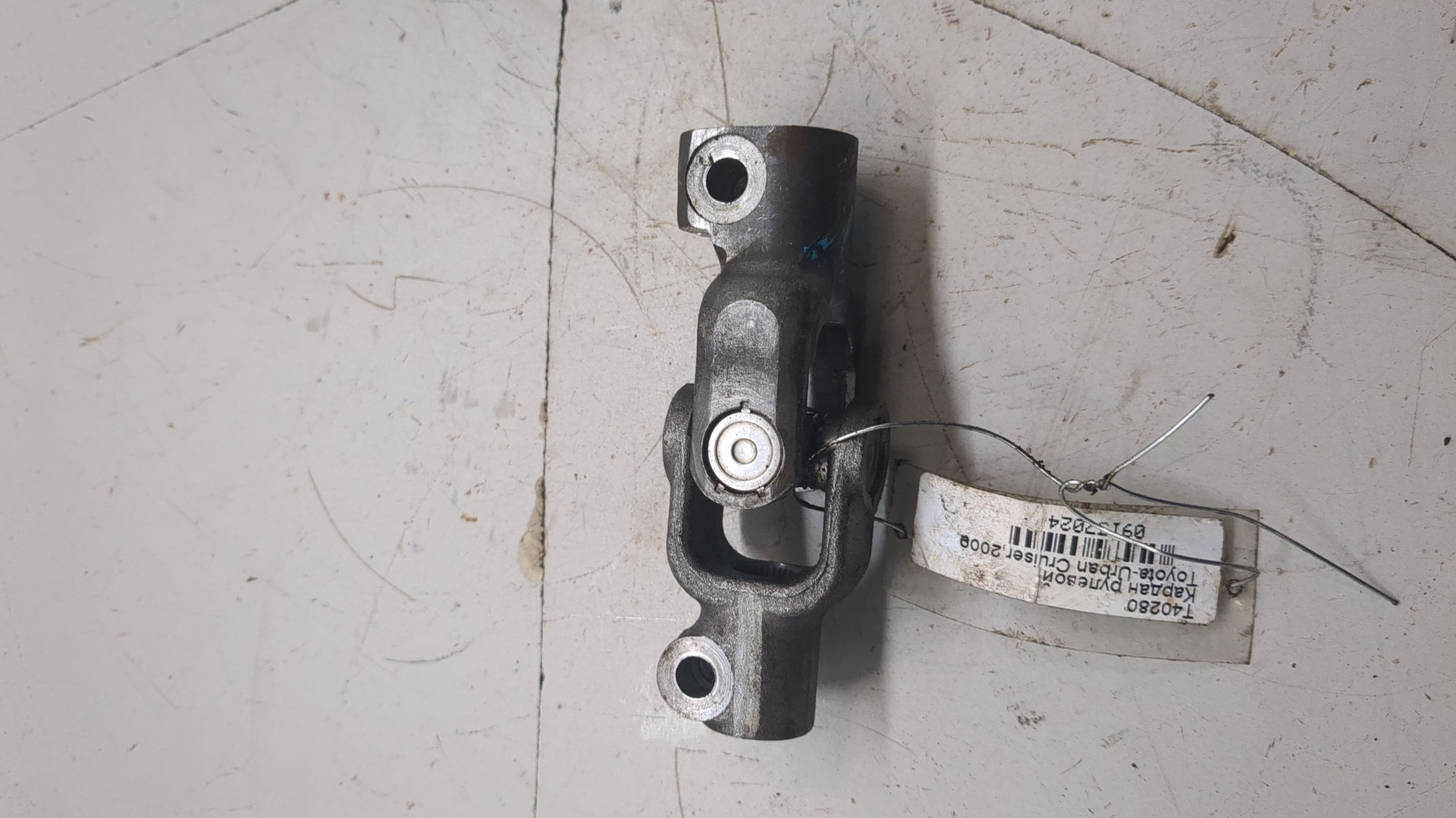 Кардан рулевой