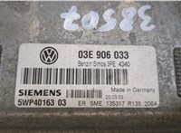 03E906033, 5WP4016303 Блок управления двигателем Volkswagen Polo 2001-2005 9140517 #2