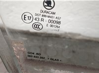 565845202 Стекло боковой двери Skoda Kodiaq 9141048 #2