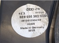 8E903538203 Сабвуфер Audi A4 (B6) 2000-2004 9142300 #3