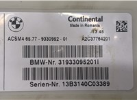 31933095201l, 13b3140c03389 Блок управления подушками безопасности BMW X5 F15 2013-2018 9148159 #3