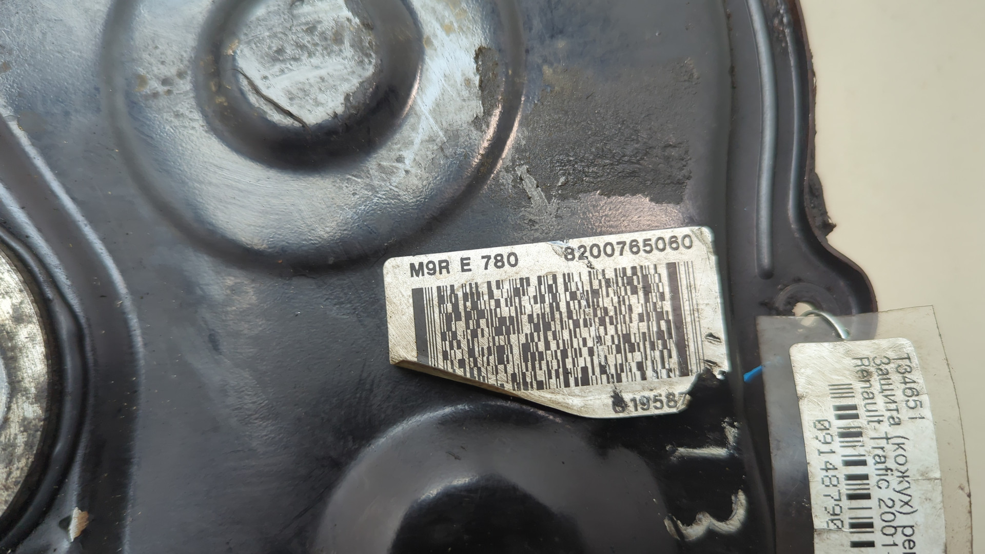 Кожух ремня ГРМ