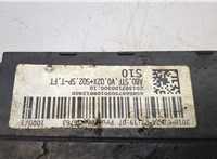 81A807081 Накладка замка капота Audi Q2 2016-2021 9149186 #4