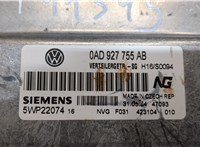 0AD927755BE Блок управления раздаткой Volkswagen Touareg 2002-2007 9149799 #4