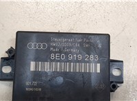 8E0919283 Блок управления парктрониками Audi A6 (C5) Allroad 2000-2005 9150550 #4