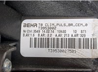 t39530027501 Двигатель отопителя (моторчик печки) Peugeot 5008 2009-2016 9151286 #4