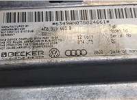 4F0919603B Дисплей мультимедиа Audi Q7 2006-2009 9152670 #4