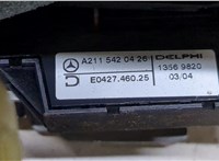 a2115420426, 13569820 Кулиса КПП Mercedes E W211 2002-2009 9153176 #6