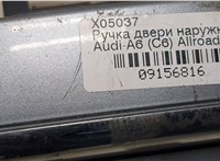 4F0837207C Ручка двери наружная Audi A6 (C6) Allroad 2006-2012 9156816 #2