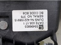 55496803 Кулиса КПП Opel Corsa E 2014-2019 9157343 #3