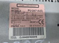 6564JW, 96476647XT Магнитола Citroen C3 2002-2009 9159030 #5