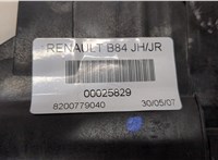 8200779040 Кулиса КПП Renault Megane 2 2002-2009 9159779 #6