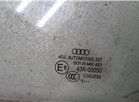  Стекло боковой двери Audi Q5 2008-2017 9165966 #2