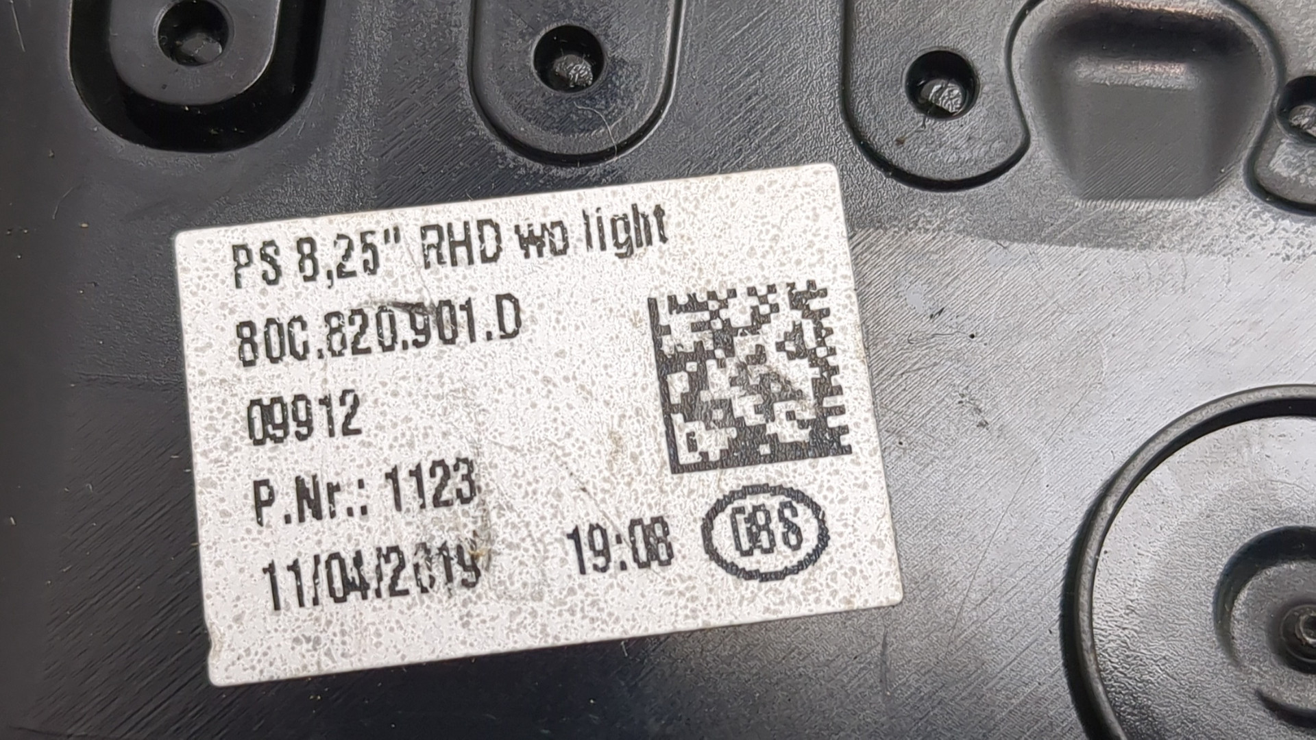 Дефлектор воздушный