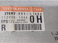 8965012360 Блок управления рулевой рейки Toyota Auris E15 2006-2012 9166275 #4