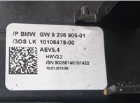 61317950395 Кулиса КПП BMW 5 F10 2010-2016 9166902 #5