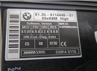 61359114448 Блок комфорта BMW 5 E60 2003-2009 9167537 #4