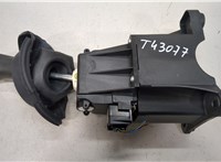 1322089, 2S6R7K387MC Кулиса КПП Ford Fusion 2002-2012 9168409 #1