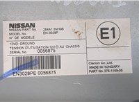 284A13NH0B Блок управления камерой заднего вида Nissan Leaf 2010-2017 9169153 #2