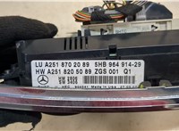 A2518702089, A2518205089 Переключатель отопителя (печки) Mercedes GL X164 2006-2012 9169391 #3