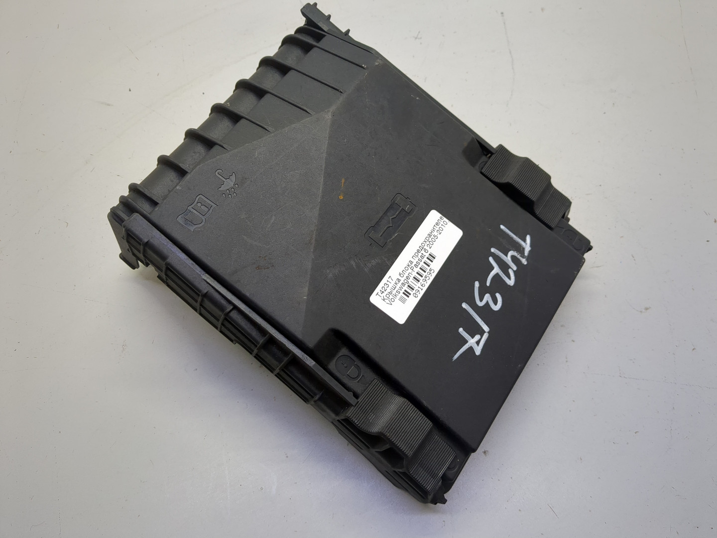 Корпус блока предохранителей