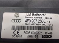 4F0907280E Блок управления бортовой сети (Body Control Module) Audi Q7 2006-2009 9169831 #4