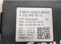 A2229005613 Блок управления камерой заднего вида Mercedes C W205 2014-2018 9170538 #4