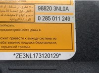 988203NL0A, 0285011249 Блок управления подушками безопасности Nissan Leaf 2010-2017 9170938 #4