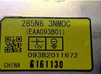 285N63NM0C Блок комфорта Nissan Leaf 2010-2017 9171002 #4