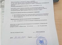 13517057 Блок комфорта Chevrolet Equinox 2017- 9171126 #5