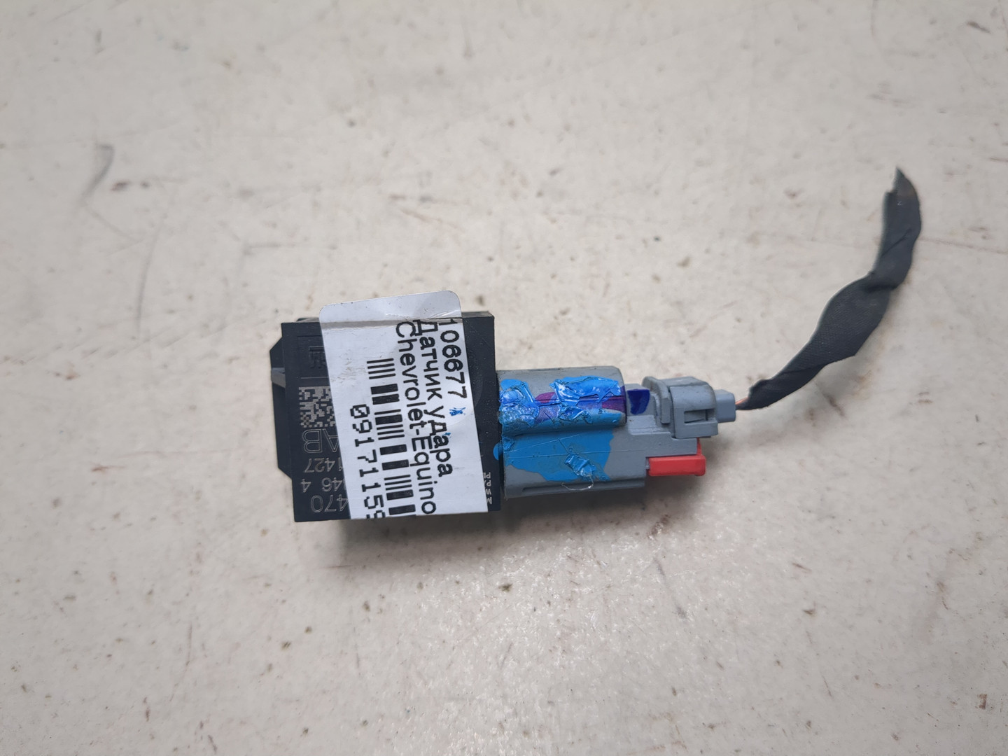 Датчик удара AIR BAG