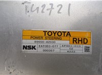 8965042030 Блок управления рулевой рейки Toyota RAV 4 2006-2013 9171494 #2