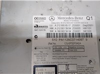 A2129006517 Магнитола Mercedes E-Coupe C207 2009- 9171780 #3