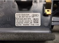 83B820903 Дефлектор обдува салона Audi Q3 2018- 9171796 #3