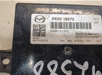 PE0318672 Конвертер Mazda CX-3 2014- 9171826 #2