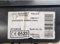 8200293678 Замок зажигания Renault Laguna 2 2001-2007 9171928 #3