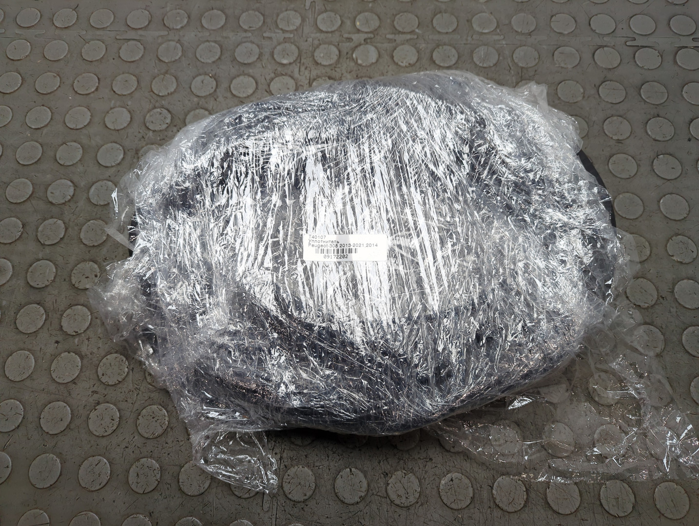 Уплотнитель