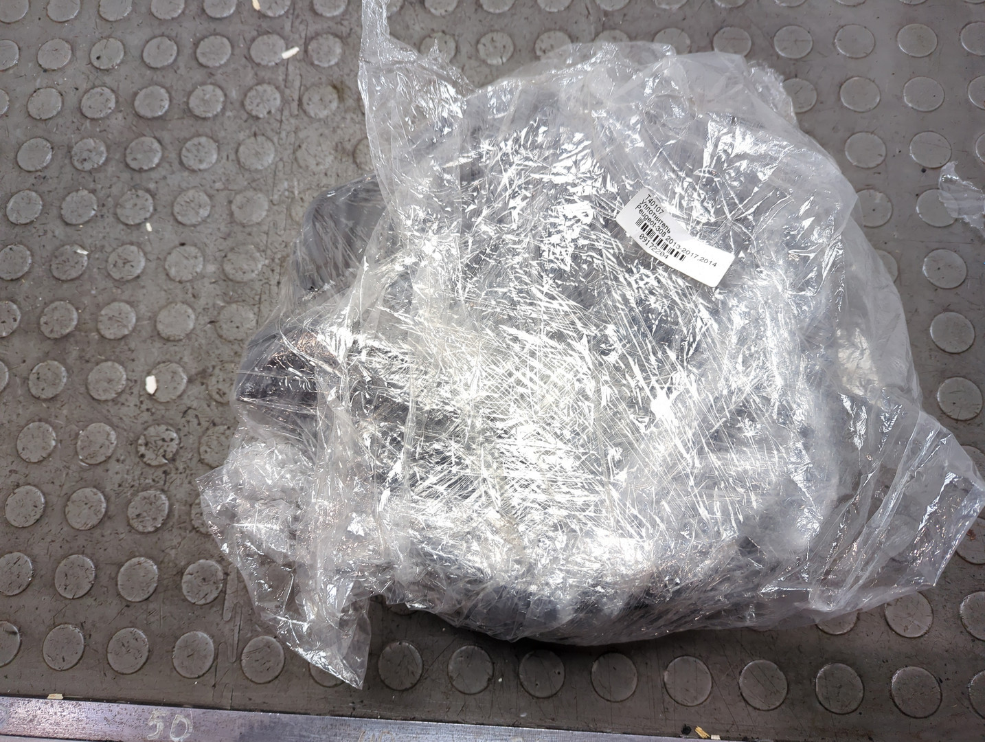 Уплотнитель