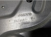  Стеклоподъемник электрический Volvo V50 2004-2007 9173211 #3