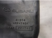  Резонатор воздушного фильтра Subaru Forester (S11) 2002-2007 9176209 #4